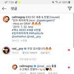[EXO] 분스타 <b>찬열</b>!