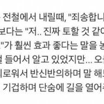 [모두드루와] 붐비는 버스나 <b>전철</b>에서 쉽게 내리는법