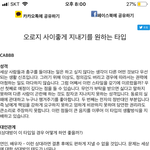 [댓글부탁해] 얘들아 <b>이런</b> <b>직업</b>이 뭐가 있지
