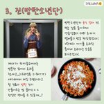 [방탄소년단] 진 엄마 요리왕 떳다 ㅎ