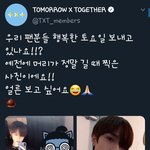 [TXT사진] 0720  범규짹 + +
