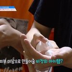 [프듀X] <b>막방</b>.. 삶의 낙이 없네 ㅠㅠ
