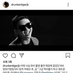 [방탄소년단] 술취한 정국이<b>님</b> 인별에 준이