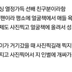 [EXO] 건<b>돌이</b> 일 정리