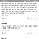 바이나인 <b>화력</b> 개오지는 증거