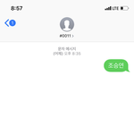 [프듀<b>X</b>] ㅋㅋㅋㅋㅋㅋㅋ판러들은 <b>정도</b>를 모름 그래서 내가 뽑음 ㅎㅎㅎㅎㅎ