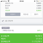 [드루와] 엄마한테 <b>네일</b>재료 사달라하는거 오바?