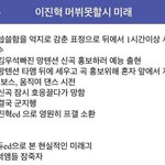 [프듀X] 아 진짜 가능성 없지만