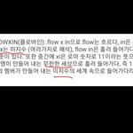 [프듀<b>X</b>] 플로바인 그룹 <b>뜻</b> 말야