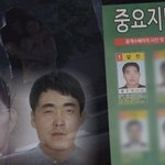 오늘밤 그것이알고싶다 서울 강남 살인사건 추적