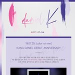 [강다니엘] 강다니엘 데뷔 광고 서포트 3차