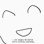 [댓글부탁해] 19)너희는 결혼하면 <b>스킨</b>쉽어떻게할꺼야?