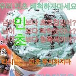 [ㅈㄱㄴ] 8d 보다 더 소름돋는 입체<b>음향</b>이 있다?!