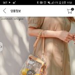 이 가방 <b>산다</b> 안 <b>산다</b>?