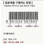 [드루와] 소외감 느낀다
