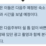 [프듀X] 그래도 엑스원 <b>푸시</b> 해주긴해주네
