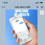 ㅅㅂ 이거 <b>개구</b>라냐