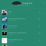 이거 <b>힙</b>찔이같냐 추반