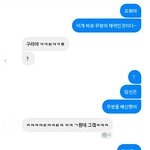 ㅜ ㅜ ㅜ  펨하다 <b>읽씹</b>당햇오