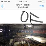 [EXO] 43구역 시제석 간 후기