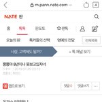 돈가스는 <b>니돈</b>으로 사묵어