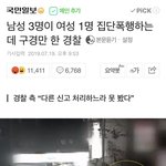엥 조카미친거아니냐 이거 왜 <b>조용</b>하냐