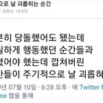 [드루와] ㅈㄴ극단적인 추반하자