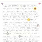 [프듀X] 야잠만 <b>울림</b>