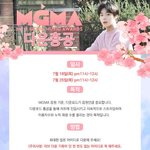 [박지훈] <b>메이들</b>아 25일 지니 다운총공 꼭 참여하자
