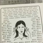볼륨매직 잘알 판녀 없어?