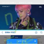 [방탄소년단] 즐길 건 즐기면서 잊지않고 <b>소바</b> 툽도 하기!