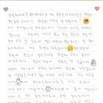 [프듀X] 울림 편지 <b>깜찍</b>하네