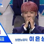 [프듀X] 이은상 순발식 표정변화