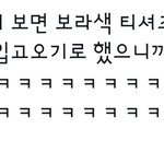 [EXO] 드코 적극권장하는 <b>세후</b>니
