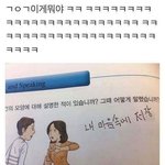 [댓글부탁해] 방금 러브 <b>유어</b>셀프 인 서울에