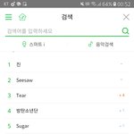 [방탄소년단] 와 <b>서수</b> 우리애들로 꽉참ㅋㅋㅋㅋ