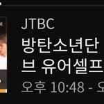 [방탄소년단] <b>잘</b><b>자</b>이삐들 (맠드랍시청률)