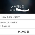[댓글부탁해] 혹시 뮤지컬 좋아하는 <b>판녀들</b> 있니?