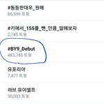 바이나인 현시각<b>화력</b>