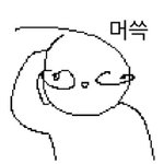 [프듀X] 근데 생방센터 데뷔 하는 거 다 <b>운임</b>