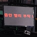 [EXO] <b>스텝</b>놈들 어제랑 오늘 차이