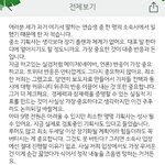 [프듀X] 바이나인 미는 애들 있으면 봐
