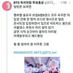 [<b>방탄소년단</b>] ㅇㄱㄹㅇ맞음 다들 알고있지?