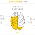[드루와] 이거 해볼사람