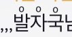 [드루와] 아이폰 글씨위에 <b>임티</b>있는게 어케해?