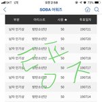 [방탄소년단] ㅌㅍㅇㅈ
