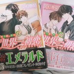 [BL] <b>스포o</b>)세제첫 13,14권 원서