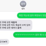 [드루와] 이거<b>진짜</b> 너무 설레고 슬프고웃<b>김</b>