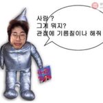 썸남 정 뚝떨어짐