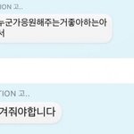 [프듀X] 우석앰(짤랑단)들아
